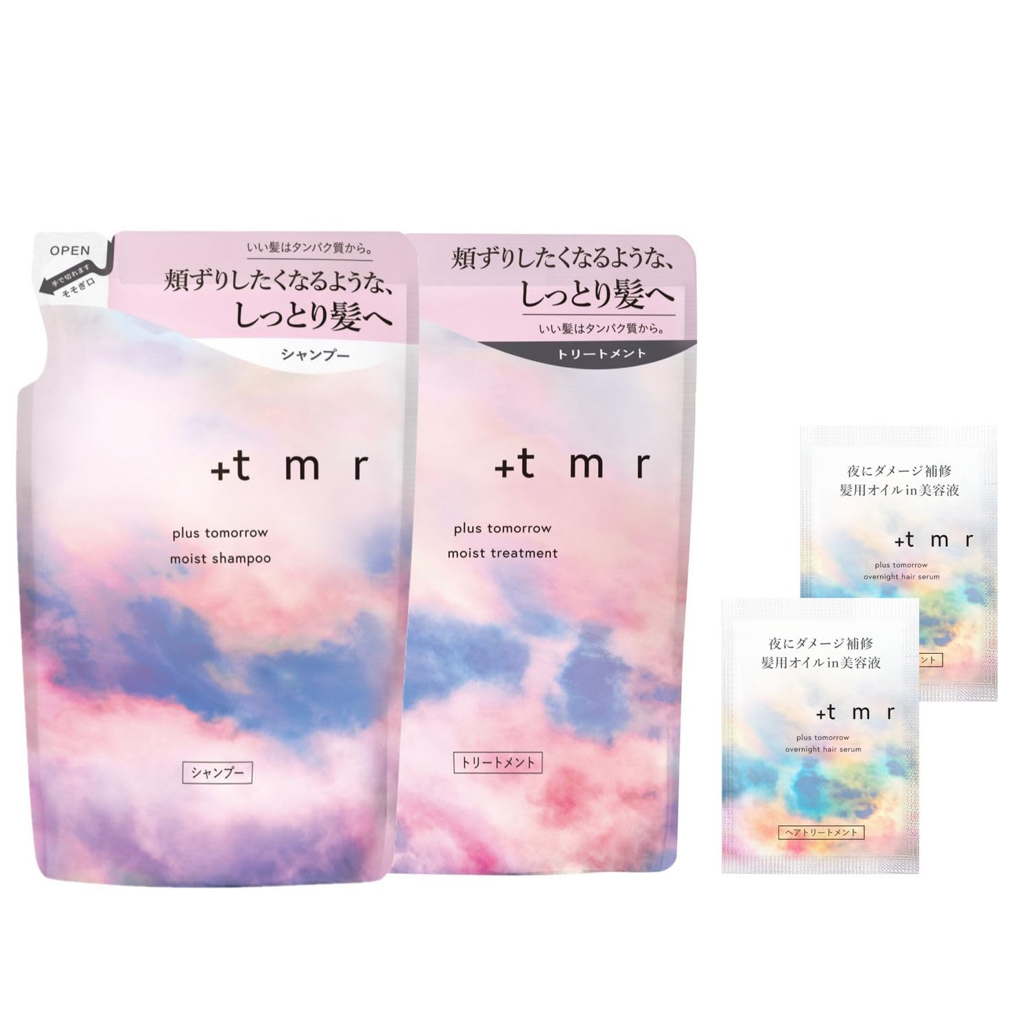 Amazon.co.jp: 【Amazon.co.jp限定】プラストゥモロー +tmr