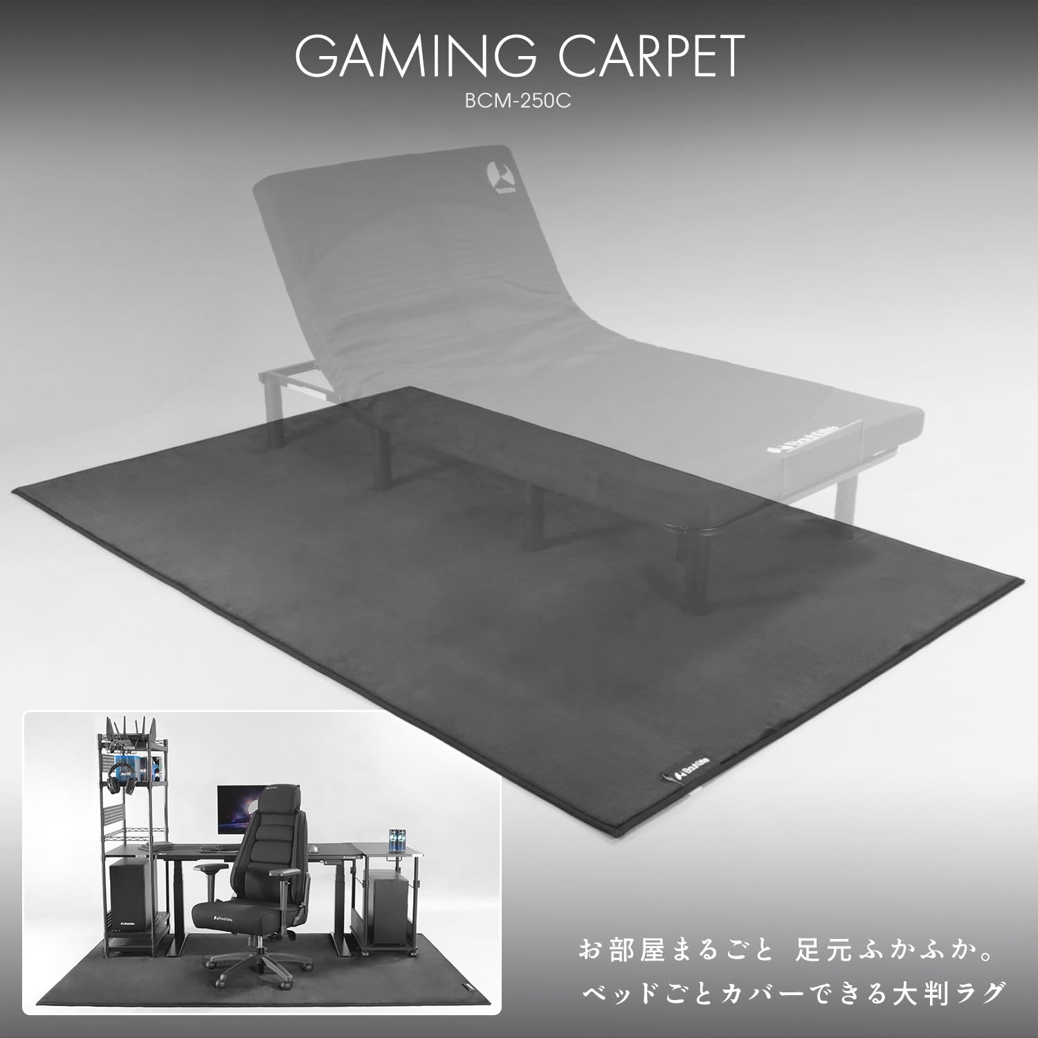 Amazon.co.jp: Bauhutte (バウヒュッテ) ゲーミングカーペット