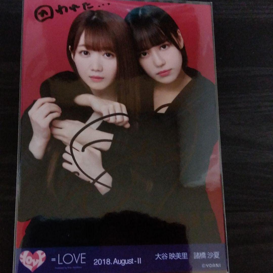 Amazon.co.jp: =LOVE イコラブ 生写真 赤背景 直筆 サイン入り 大谷