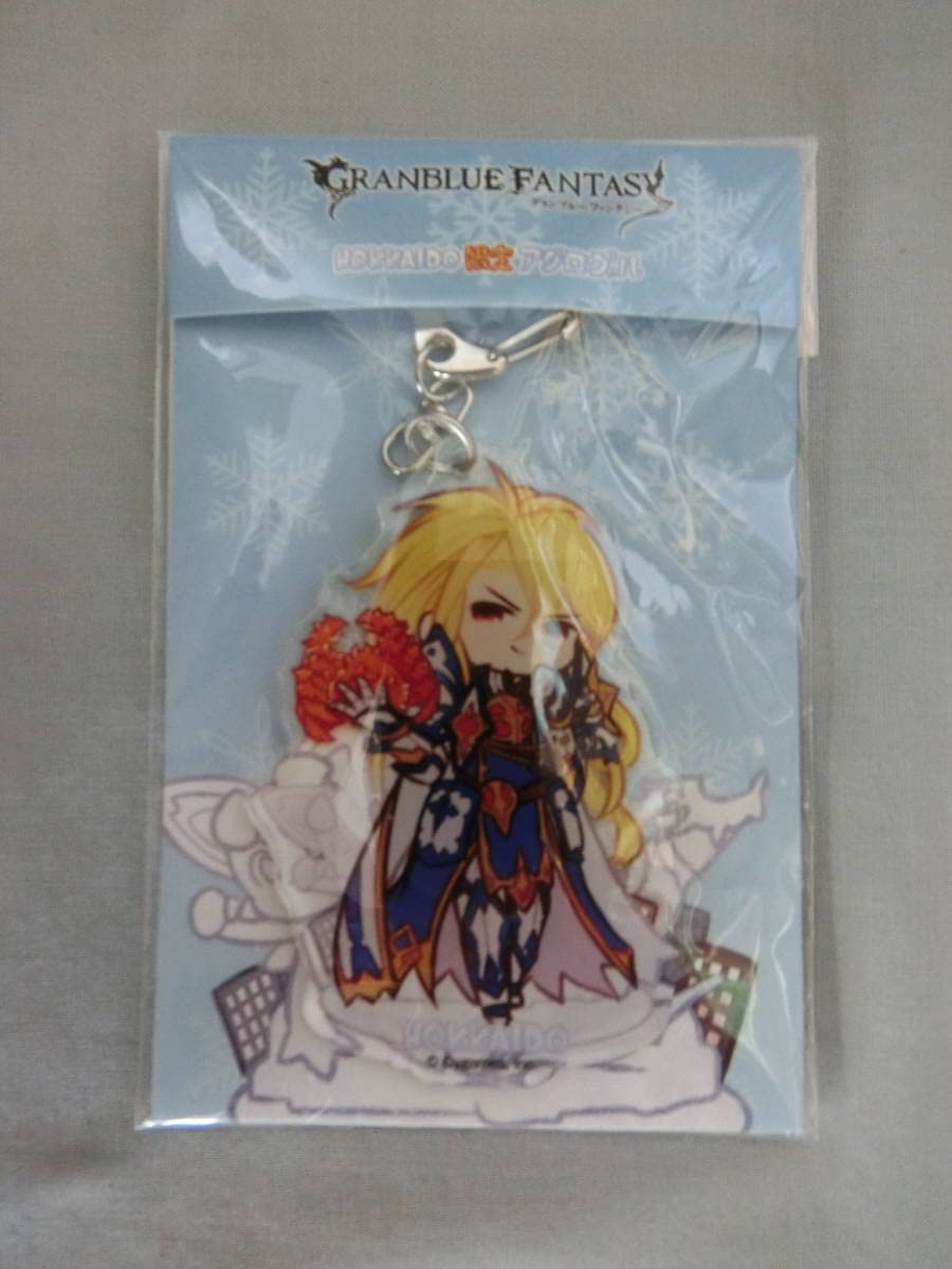 Amazon.co.jp: グランブルーファンタジー 北海道 限定 アグロヴァル ご
