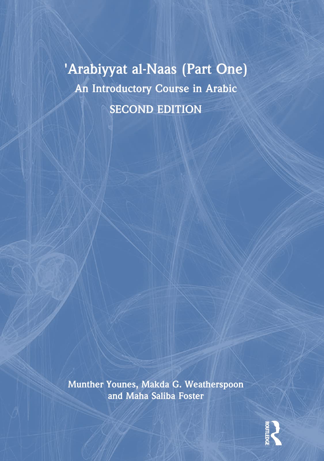 'Arabiyyat al-Naas (Part One): An Introductory Course in Arabic