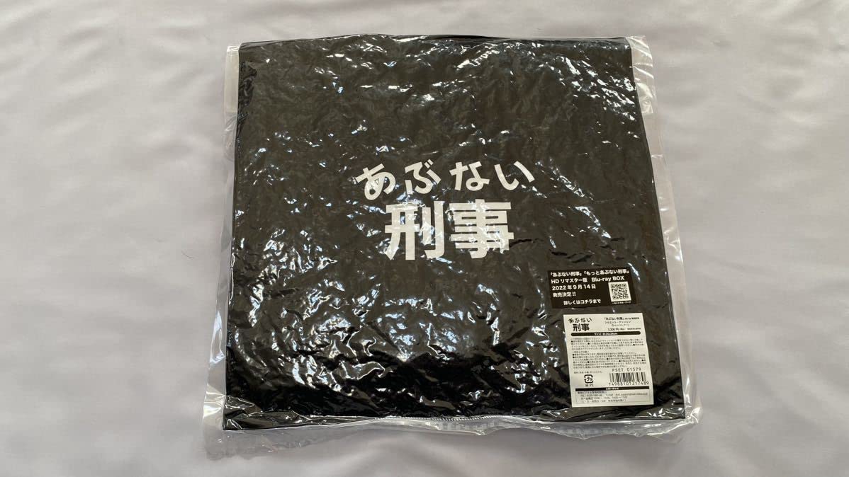 Amazon.co.jp: 貴重あぶない刑事 シルエットクッション : おもちゃ