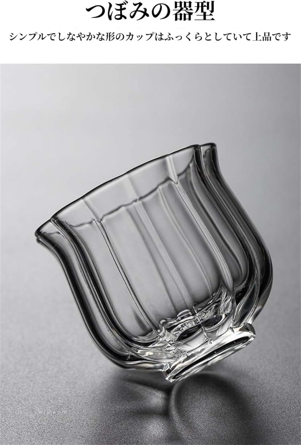 Vinebeautifulガラス ティーカップ ソーサー付 ソーサー付 ティーグラス 透明 耐熱 茶こし 紅茶 ポット 色味がわかる