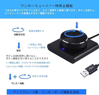 COOIDEA USB Volume Controller PC Speaker Control Switch Volume Control Knob, One Button Mute/Pause Function, Suitable for Win7 / 8/10 / MAC/IOS/Android/Linux