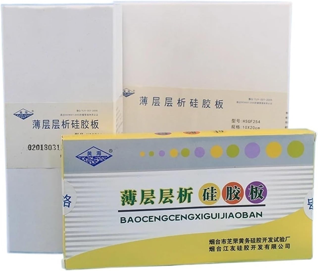Silica Gel Plate for Laboratory HSG Thin Layer Chromatography, High Preparation TLC Plate Glass Substrate 25x80mm 25x100mm(25x100mm 80pcs)