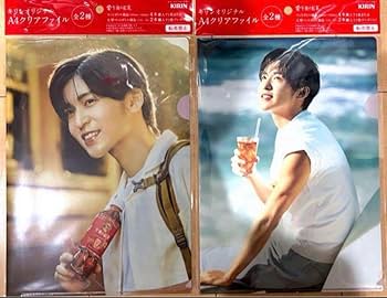 Amazon.co.jp: Snowman 目黒蓮 クリアファイル 午後の紅茶 2枚セット