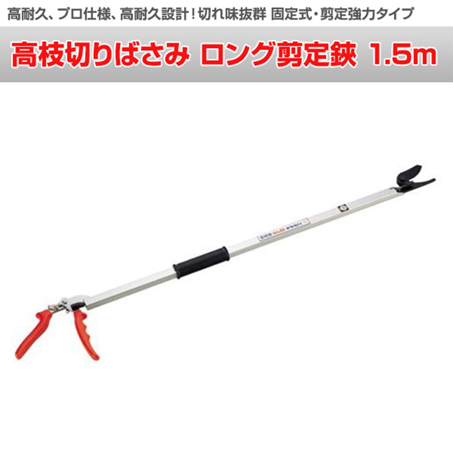 Svettatoio ad Asta Fissa con Manico in Alluminio a Sezione Quadrata e Lame Teflonate - Nishigaki N-100-1.5 Made in Japan