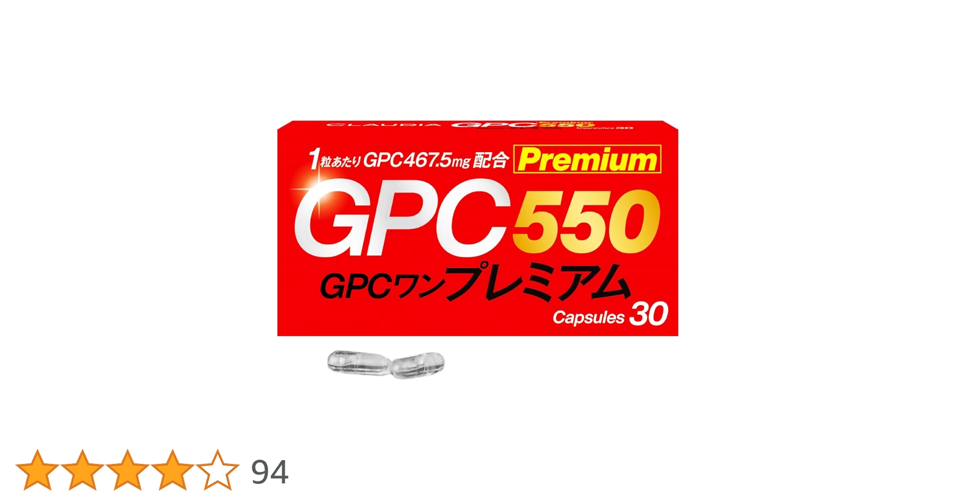 Amazon | 【小児科専門医推奨】公式GPCワン・プレミアム30粒 母乳成分 Amazon | 【小児科専門医推奨】公式GPCワン・プレミアム30粒 母乳成分