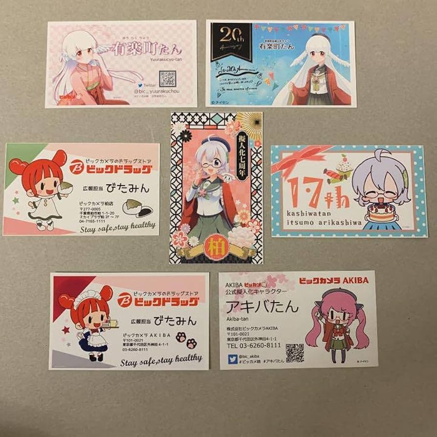 ビッカメ娘　はまたん キーホルダー　ご当地　ビックカメラ　限定100個配布品 ビッカメ娘はまたん キーホルダーご当地ビックカメラ限定100個配布品