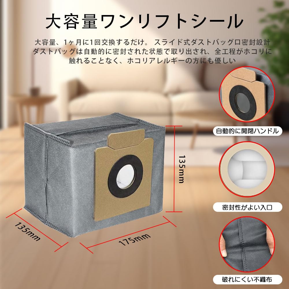 【新品未開封】Eufy X10 Pro Omni ロボット掃除機 自動ゴミ収集 業務用ロボット掃除機 Eufy X10 Pro Omni｜リ・プロダクツのおそうじ