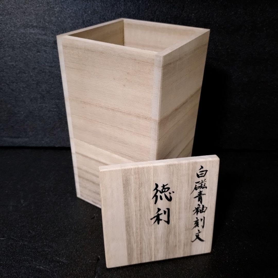 井上康徳 作 白磁青釉刻文 徳利 品 共箱 井上萬二窯 井上康徳 作 白磁青釉刻文 徳利 品 共箱 井上萬二窯