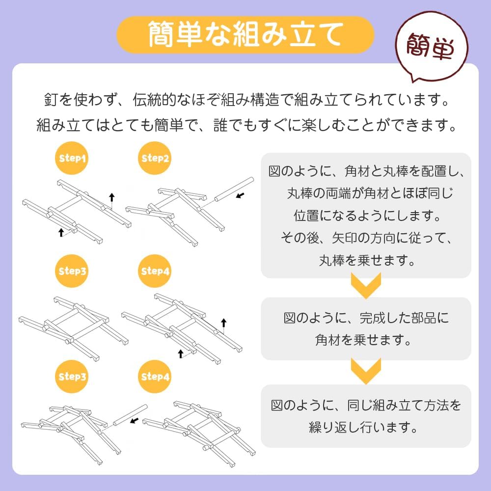 ジャングルジム 室内 木製 耐荷重80kg クライミングフレーム 大型遊具 ほぞ組み橋 組立簡単 屋内 【どいかや】 家庭用 子供