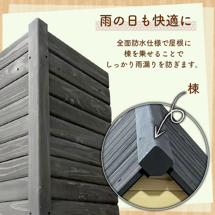 Amazon | 木製犬小屋/屋外用ドッグハウス/天然木/防水仕様/木製犬小屋