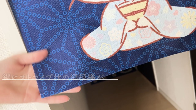 Amazon｜のれん工房 のれん サンリオキャラクターズ ハローキティ 湯