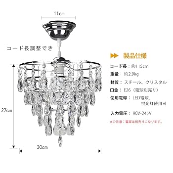 Amazon.co.jp : DINGLILED シャンデリア クリスタル 天井照明