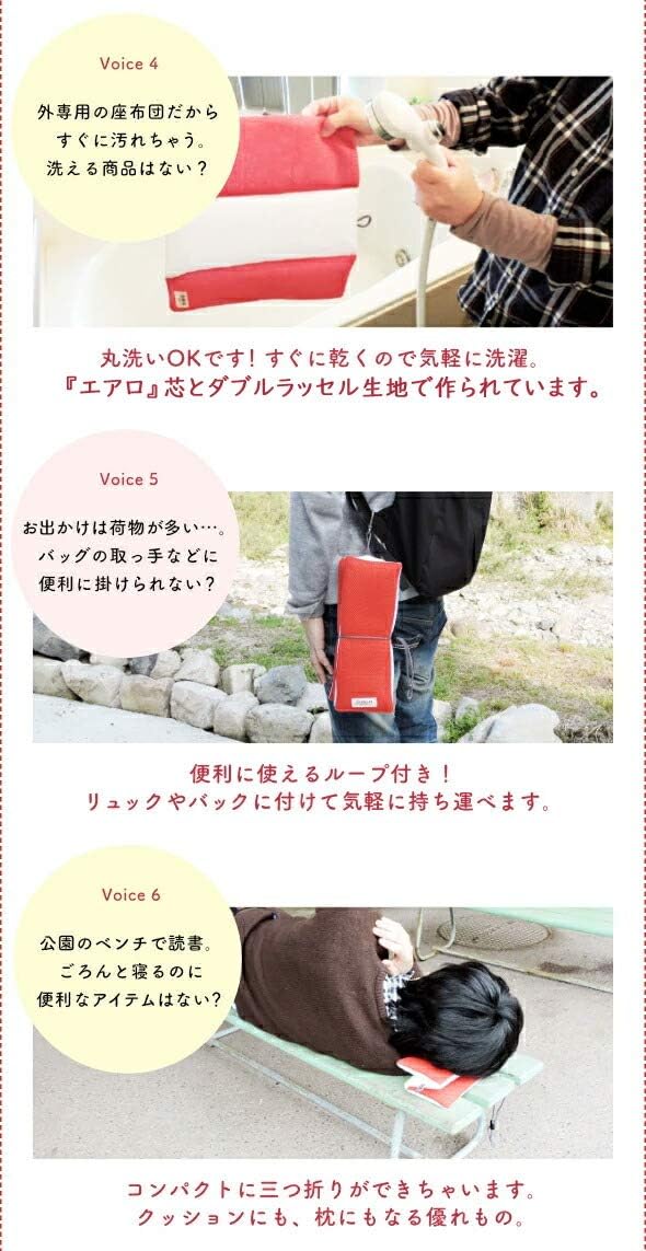 眠り姫 スポーツ観戦シート ブラック 高反発 三次元スプリング構造体 エアロ シートマルチクッション 座布団 釣り用 座布団 携帯用 コンパクト 軽量 洗濯可 織ネーム無し 日本製 (ブラック)