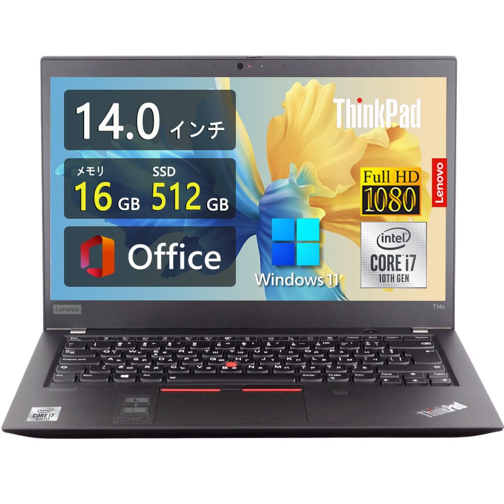 Lenovo - Office2024・美品 16GB T14s 第10世代 レノボ ノートPC 16GB・第10世代 極美品 レノボ T14s Office2024 ノートPC Amazon