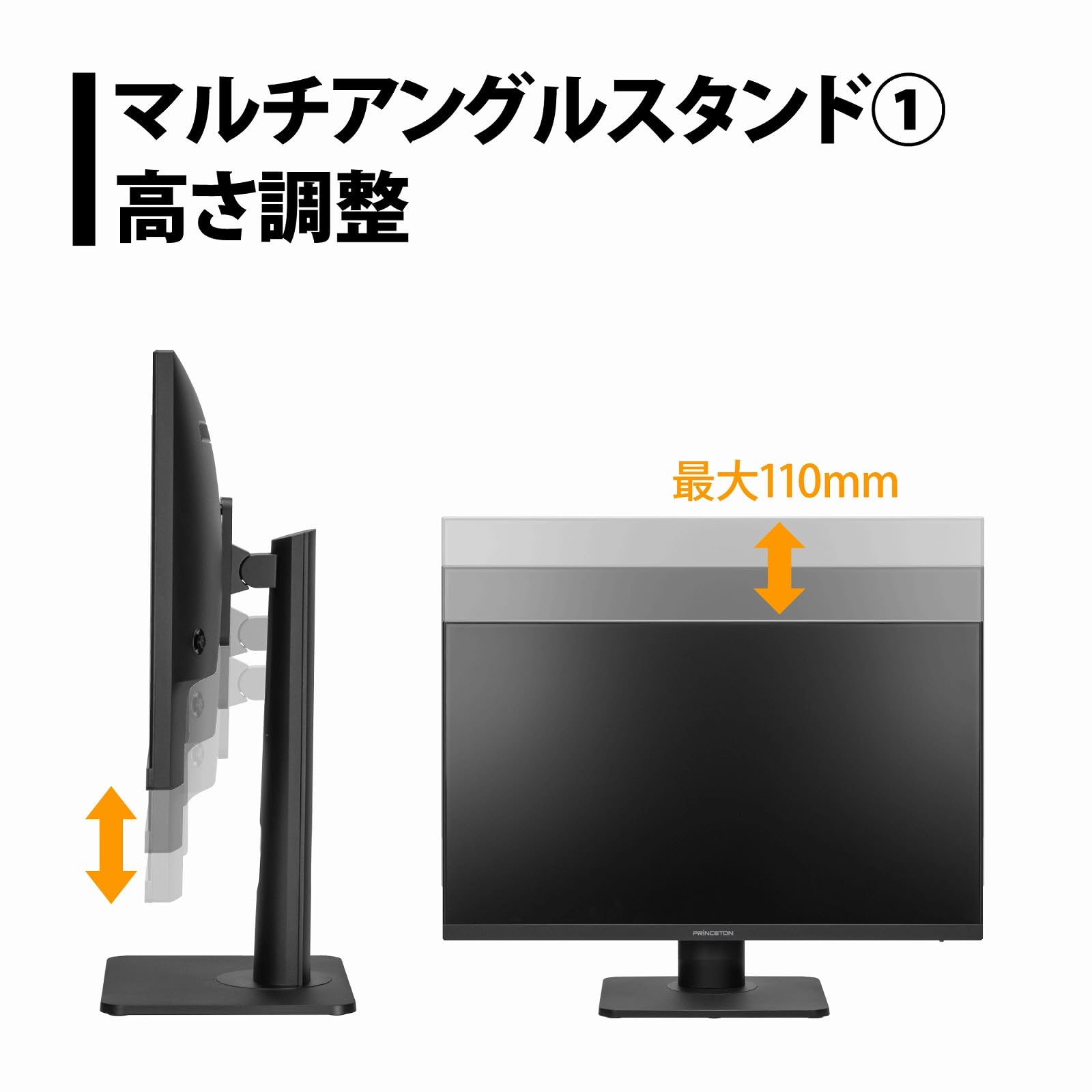 Amazon.co.jp: プリンストン IPS方式パネル採用 USB Type-C搭載 23.8型