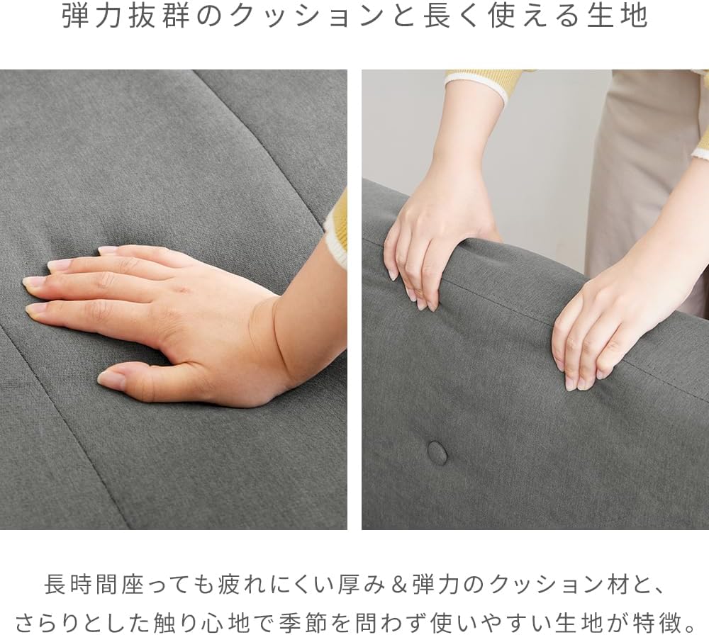 オットマン付カジュアルカウチソファ＜ソファベッド・ソファーベッド・２人掛け・３人掛け・カウチソファー・ローソファ＞ - ベルーナ【公式】 ベルーナ(BELLUNA) ソファー 2人掛け コンパクト 座面ゆったり おしゃれ カウチソファー ソファ ソファーベッド 韓国イン