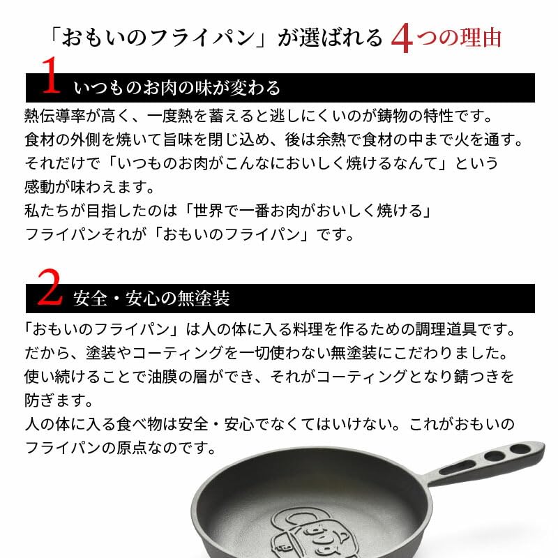 Amazon | 石川鋳造 ドアラのおもいのフライパン 中日ドラゴンズの