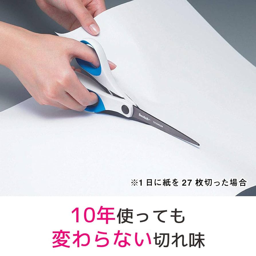 Amazon.co.jp: 【チタンコート加工】 3M スコッチ はさみ チタン