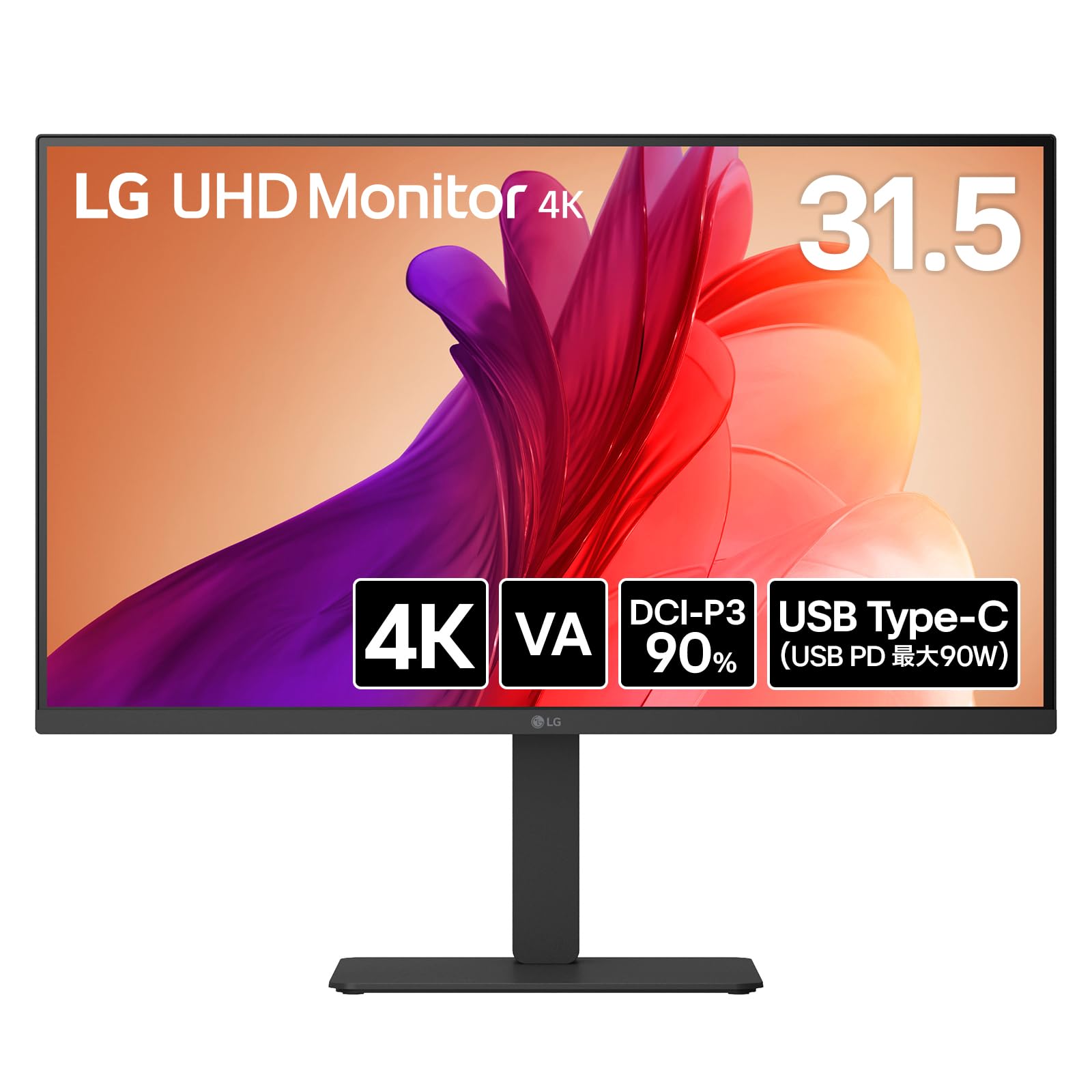Amazon.co.jp: LG モニター ディスプレイ LG UHD Monitor 4K 32U720A-B