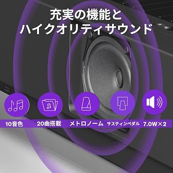 Yamaha P-143BT P-Series Electronic Piano, Bluetooth Compatible, 88 Keys, Professional Touch, Compact, Portable, App, Black