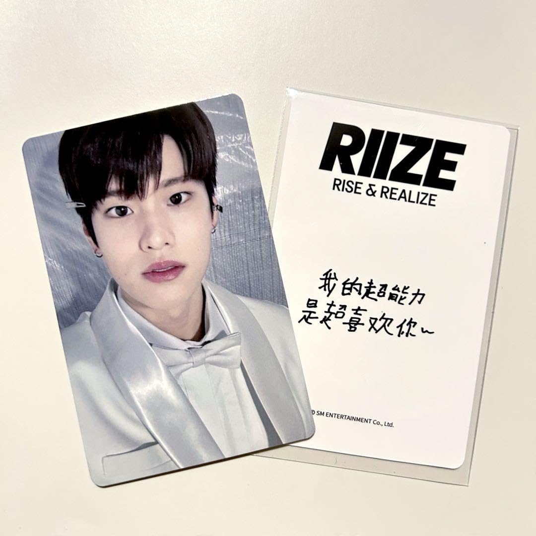 Amazon.co.jp: RIIZE ヨントン withfans yzy 追加トレカ ソヒ 中華 