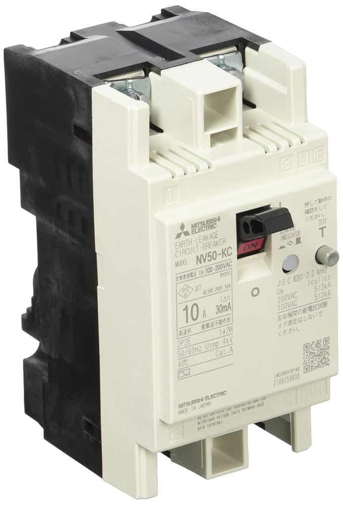 こ 三菱電機 NV50-KC 2P 20A 30MA (漏電遮断器) (2極) (AC 100-200V) NN