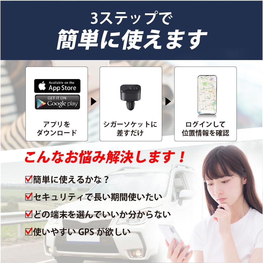Amazon.co.jp: 【ProTRACK GPS発信機】【法人・個人事業向け】シガー