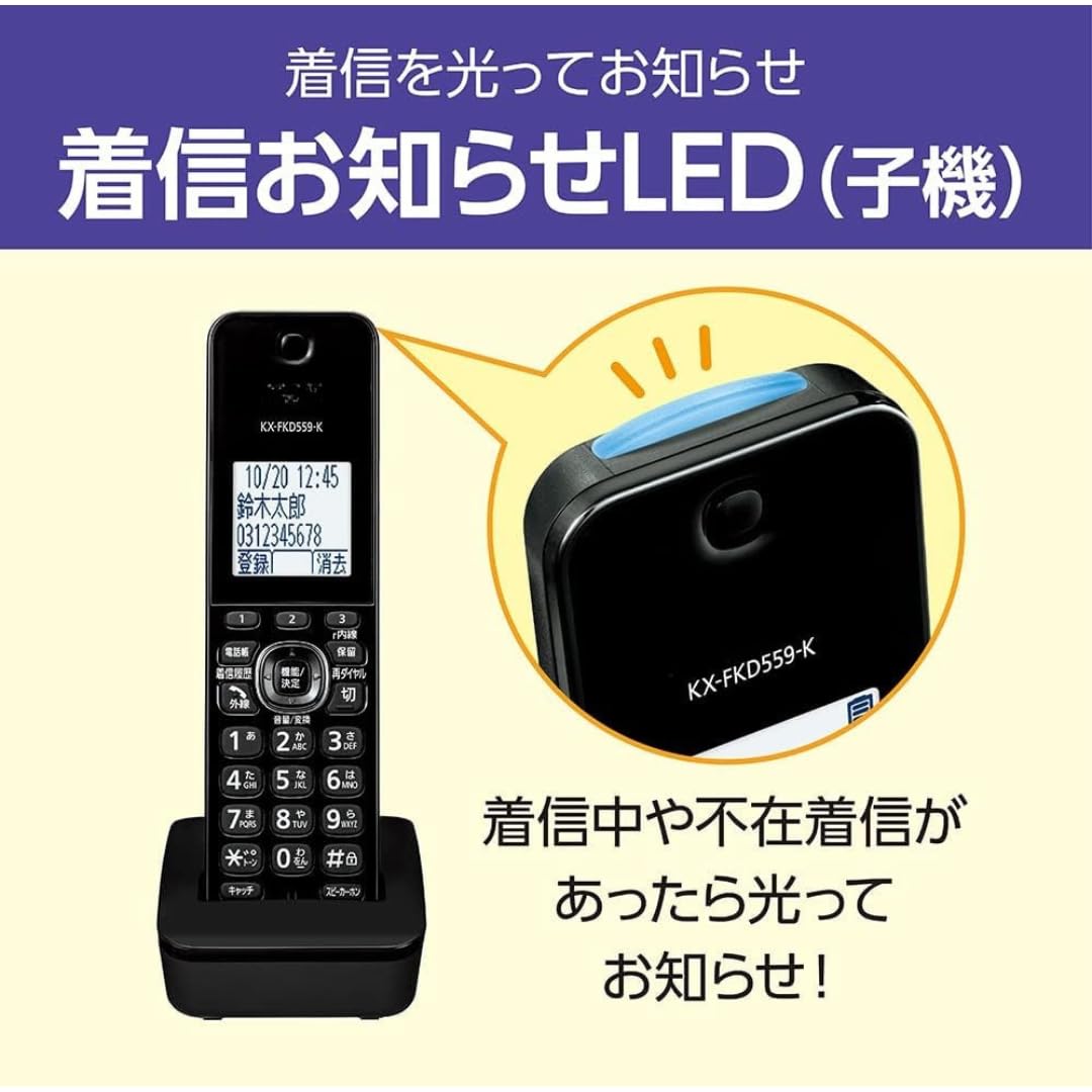 Amazon | 【増設済子機付属 子機2台セット】 パナソニック