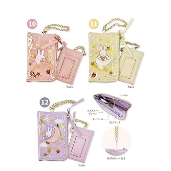 Amazon.co.jp: マリモクラフト ミッフィー キーパスポーチ