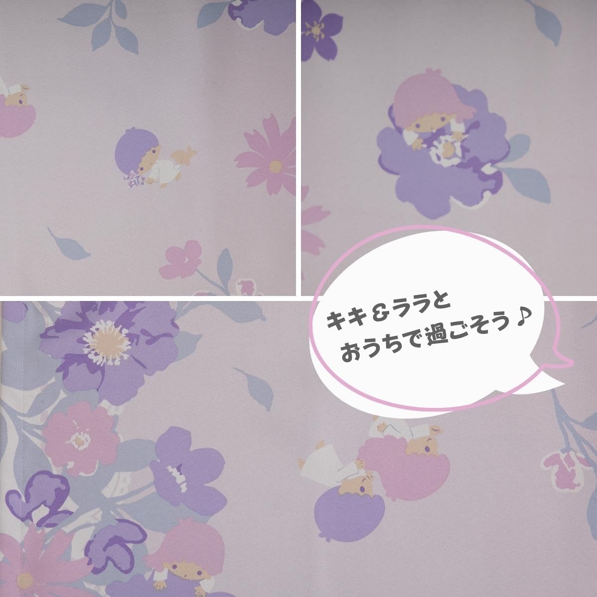 【特価商品】サンリオ(SANRIO) 【日本製】キキ&ララ 1級遮光カーテン 2 Amazon｜サンリオ(SANRIO) 【日本製】キキ&ララ 1級遮光カーテン 2枚組