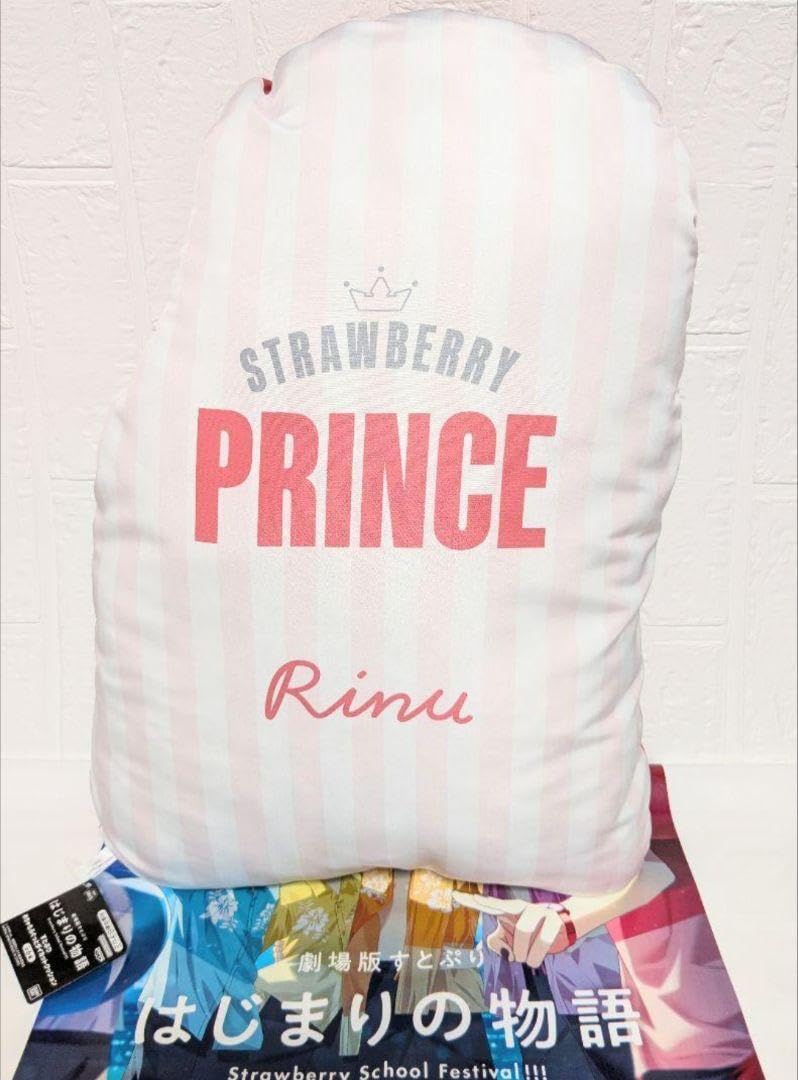 Amazon.co.jp: 劇場版 すとぷり はじまりの物語 めちゃもふぐっと