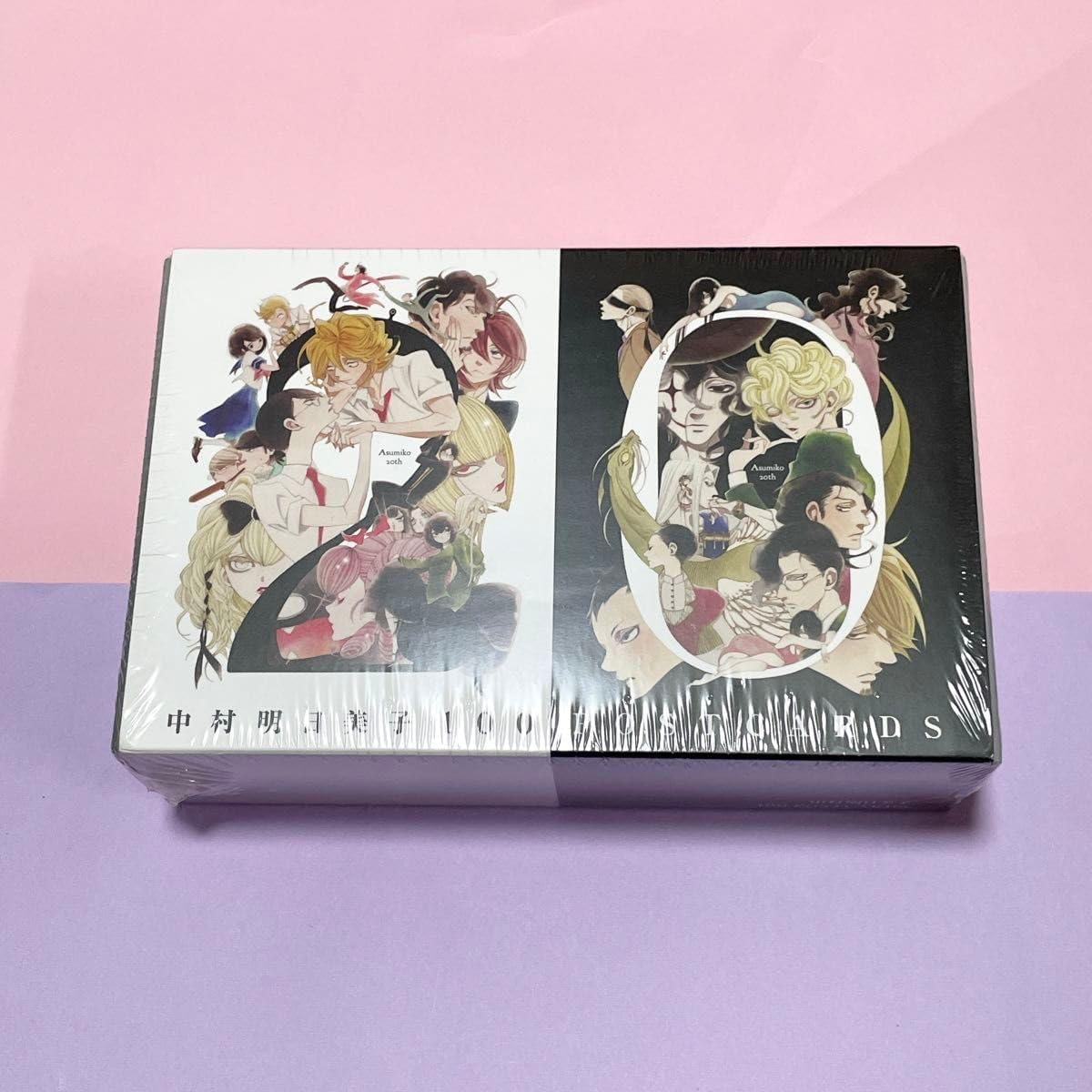 中村明日美子 100 POSTCARDS 中村明日美子 100 POSTCARDS 中村明日美子