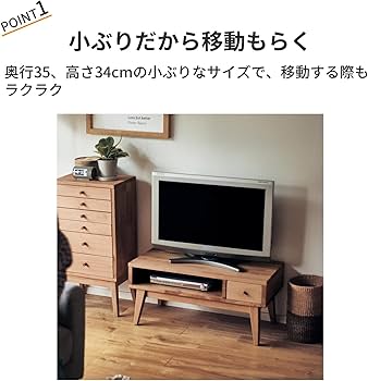 Amazon｜[ベルメゾン] ローボード テレビ台 天然木 アルダー材