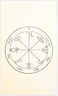 呪い返しのお守り 土星第6の護符 呪いと悪意を送り主に押し戻す因果応報の開運魔術護符 カード