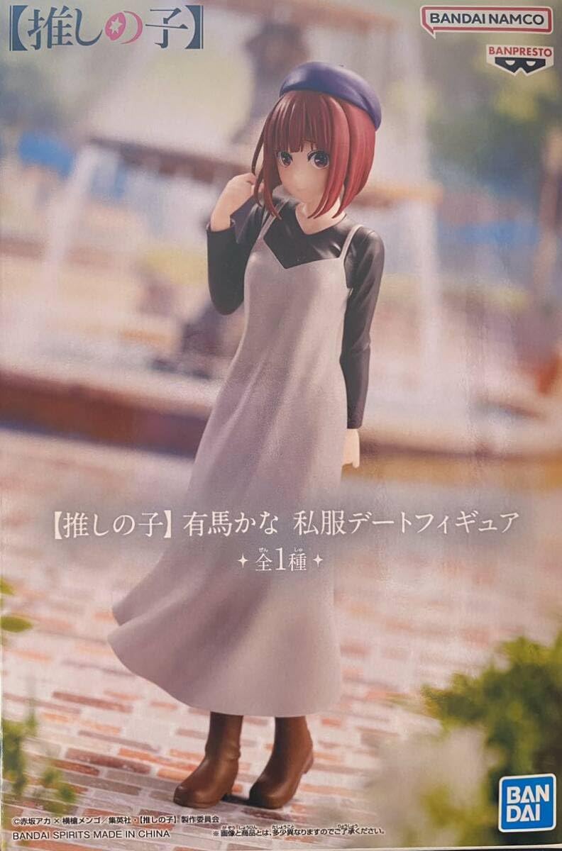 Amazon.co.jp: 有馬かなのフィギュア 私服デートver. アニメ 推しの子