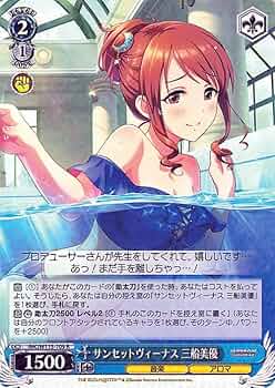 ヴァイスシュヴァルツ サンセットヴィーナス 三船美優 SP psa10 金箔 ヴァイスシュヴァルツ サンセットヴィーナス 三船美優 SP psa10