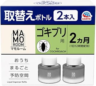 マ モ ルー ム （ゴキブリ用）取替ボトル 詰替え 2か月×2本 ゴキブリの定着阻止 忌避 置き型虫よけ