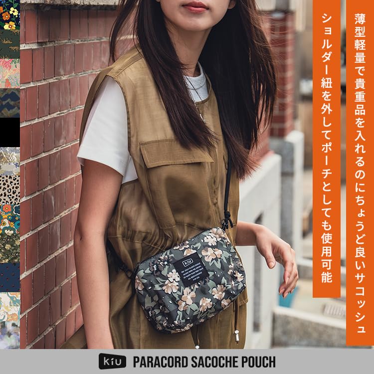 Amazon.co.jp: KiU キウ パラコードサコッシュポーチ PARACORD SACOCHE