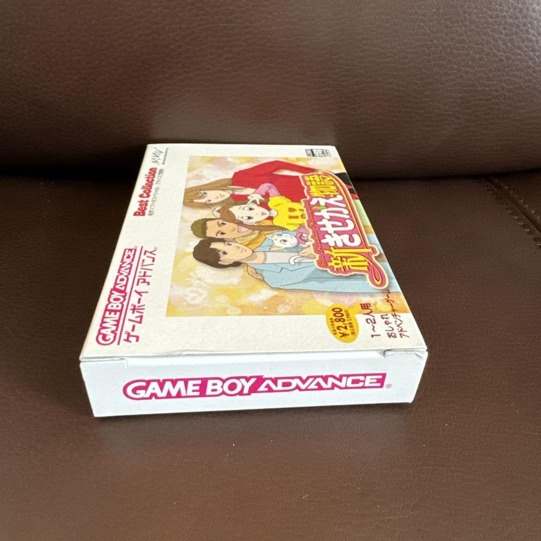 Amazon.co.jp: 新きせかえ物語 Best Collection GBA : おもちゃ