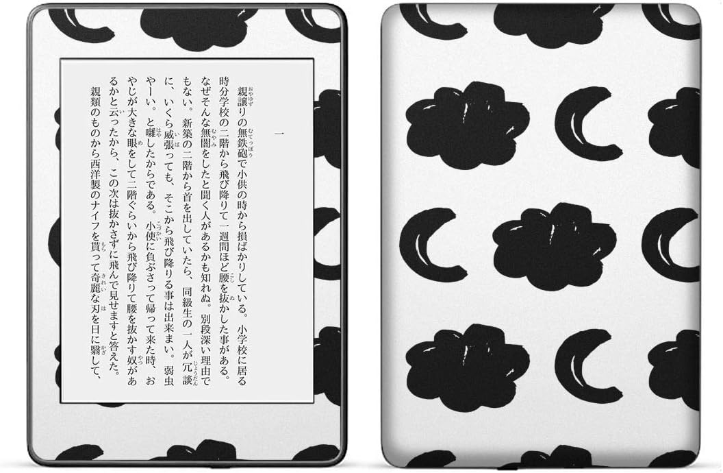 驚きの値段で Igsticker Kindle Paperwhite 第4世代 専用スキンシール キンドル ペーパーホワイト タブレット ステッカー 電子書籍 カバー 裏表2枚セット 保護 フィルム