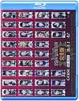 Amazon.com: Hello! Project - Hello! Project 2014 Winter
