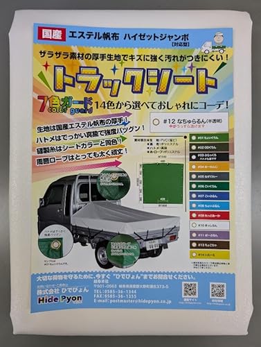 Ђł҂yYz_Cnc nC[bgW{ YŏvIJoLxIgbNV[gpS14{t ygbNV[g בJo[ S14F CpLbgt (Ȃij)