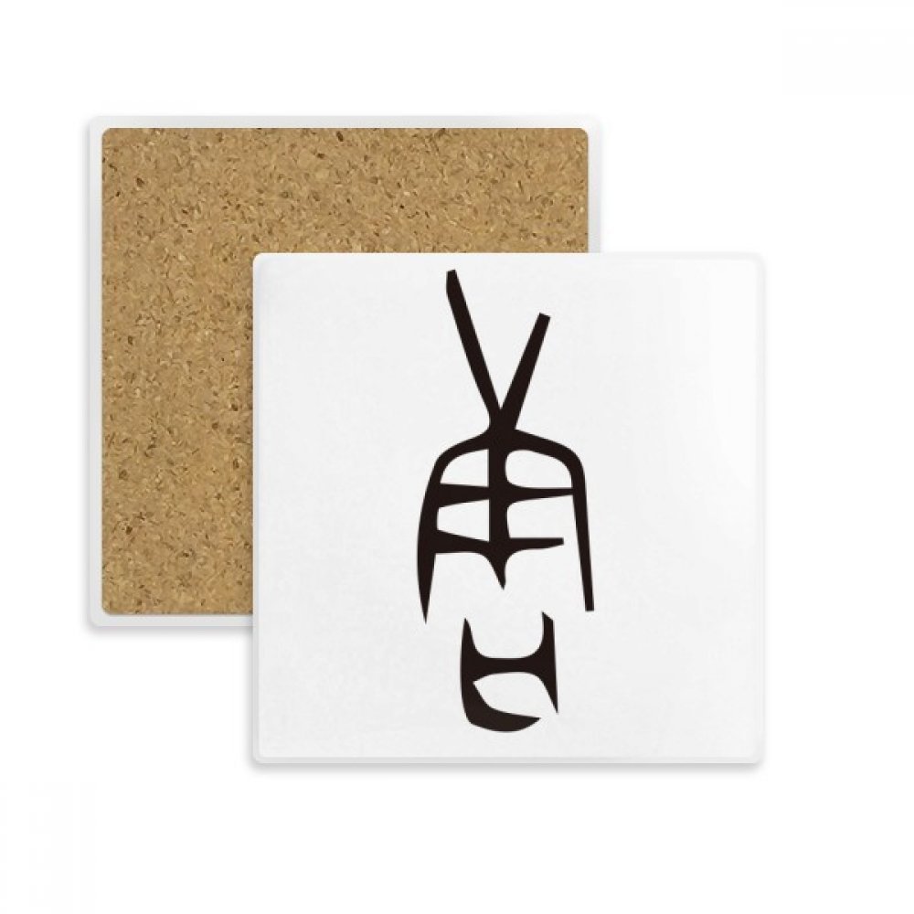 Coaster Tang carré en pierre absorbante pour tasse et verre avec inscription chinoise