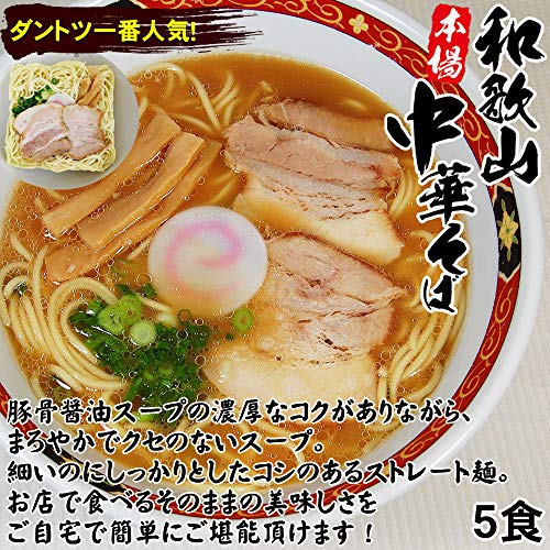 ふみこ農園 豪華具材付き冷凍麺セット