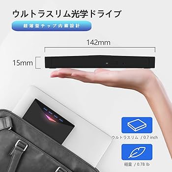 Amazon.co.jp: JOOPSHEE 外付けブルーレイドライブ USB 3.0 Type