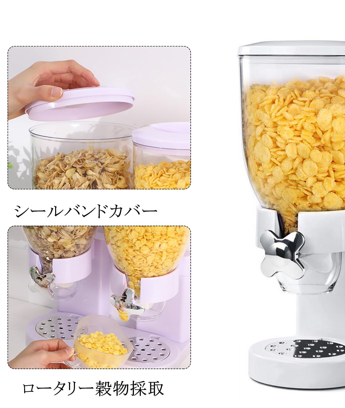 Amazon｜シリアルディスペンサー 大容量2L ポップンディスペンサー  