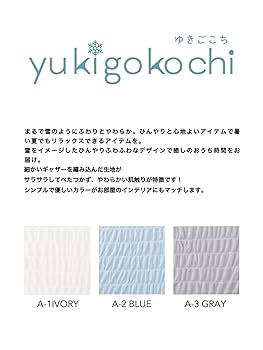 【完成】　hiroko様　リクエスト　ひざ掛け 編み込みラージハンドバッグ 0948 – gypsophila